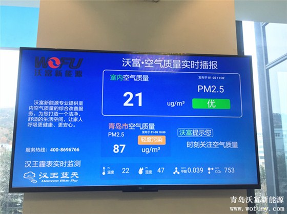 青岛地源热泵