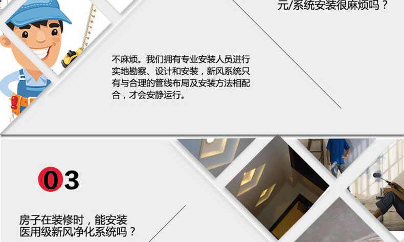 青岛沃富新能源科技有限公司新风系统ORKAN新风系统空气净化空气过滤小户型新风别墅新风大型建筑新风公建新风