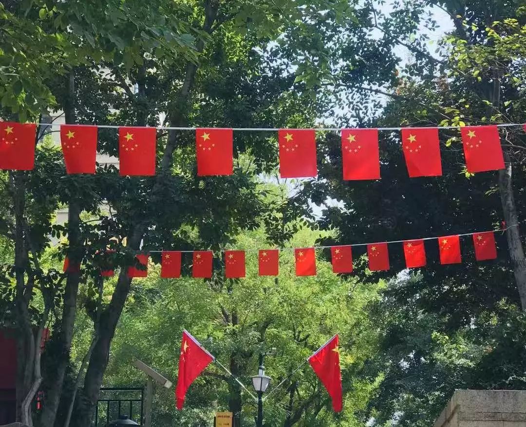 地源热泵空调祝祖国生日快乐